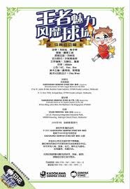 穆勒：下赛季我还会在温哥华白浪，我对这里非常满意