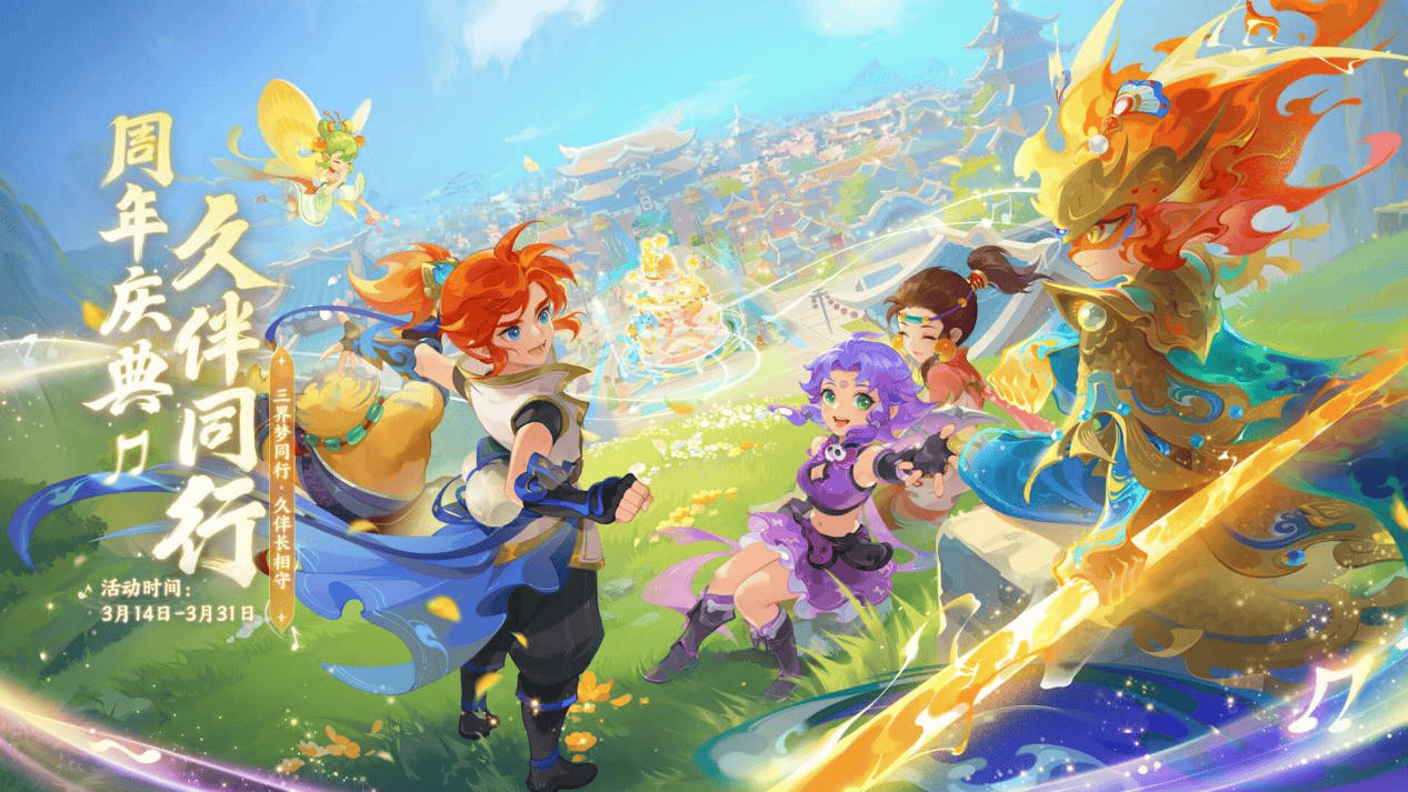 断涌现新鲜 断涌现新鲜