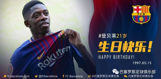 发挥了他在 发挥了他在