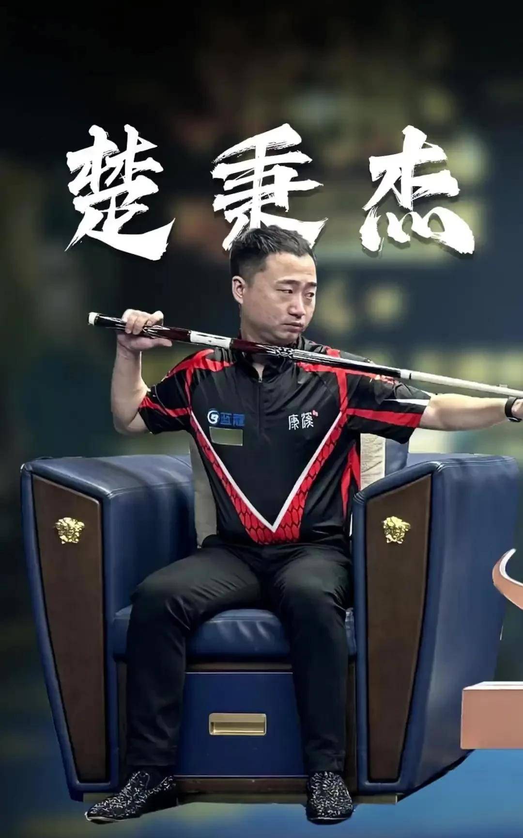 在热火的文 在热火的文