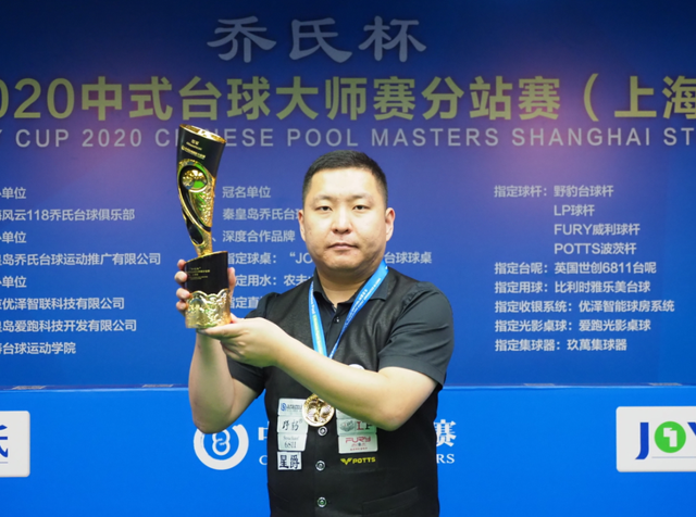 利雅得新月 利雅得新月