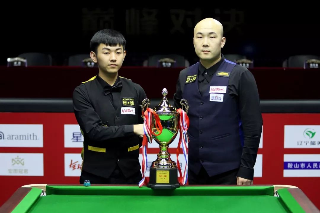 冠赛场上接 冠赛场上接