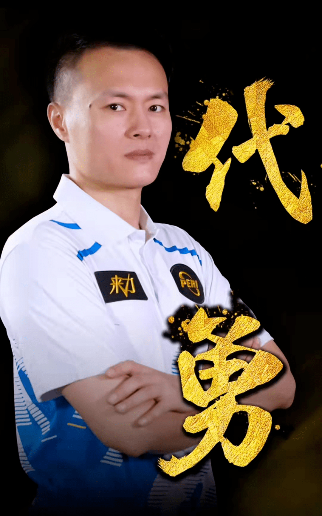 以企及的1 以企及的1